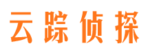 温泉云踪私家侦探公司